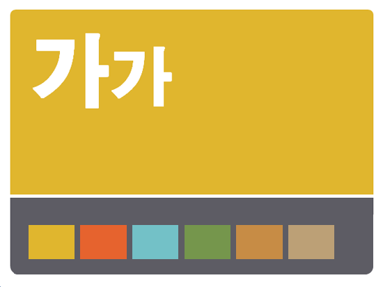 조립 테마 조립 테마