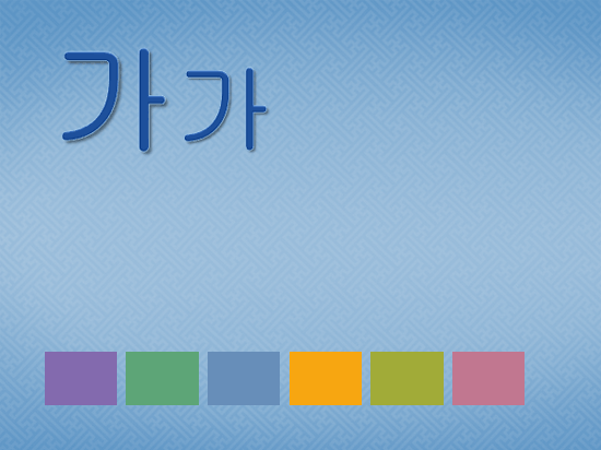 실크 테마 실크 테마