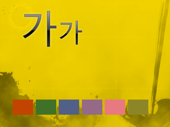 일본 회화 테마 일본 회화 테마