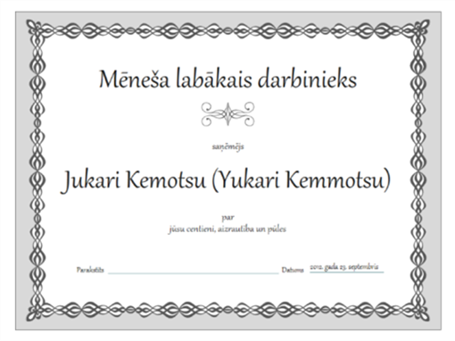Mēneša darbinieka sertifikāts (pelēkas ķēdes noformējums) Mēneša darbinieka sertifikāts (pelēkas ķēdes noformējums)