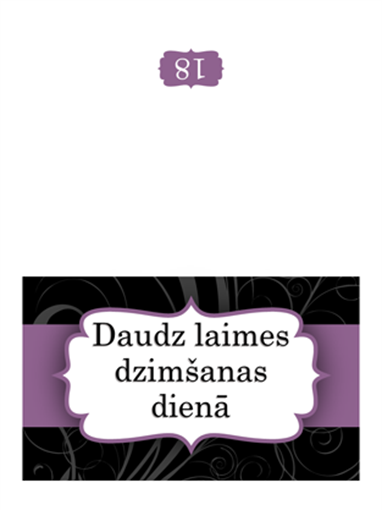 Dzimšanas dienas kartīte (noformējums ar purpursarkanu lenti, lokāma uz pusēm) Dzimšanas dienas kartīte (noformējums ar purpursarkanu lenti, lokāma uz pusēm)