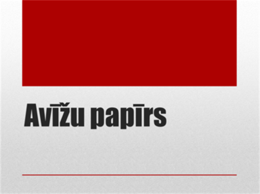 Avīžu papīrs Avīžu papīrs
