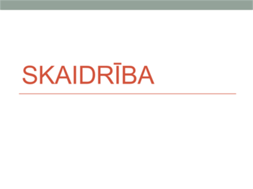 Skaidrība Skaidrība