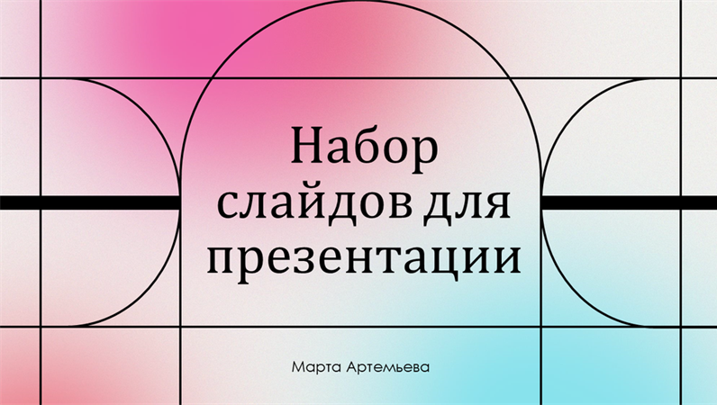 Презентация со стопкой книг на голубом фоне (широкоэкранный формат) Презентация со стопкой книг на голубом фоне (широкоэкранный формат)
