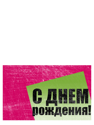 Как сделать не жирное молоко 899
