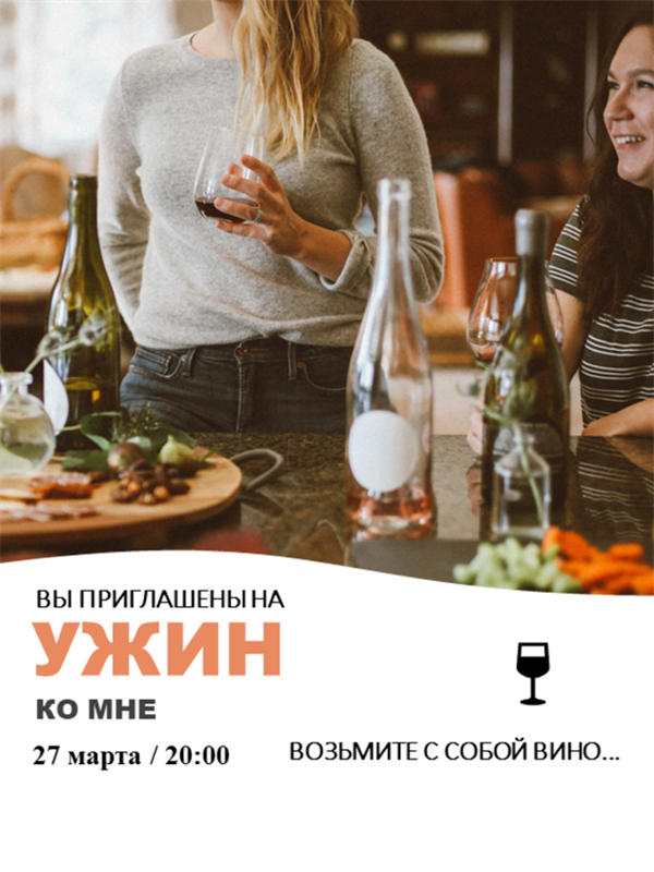 Вертикальные макеты Instagram для приглашений и праздников Вертикальные макеты Instagram для приглашений и праздников