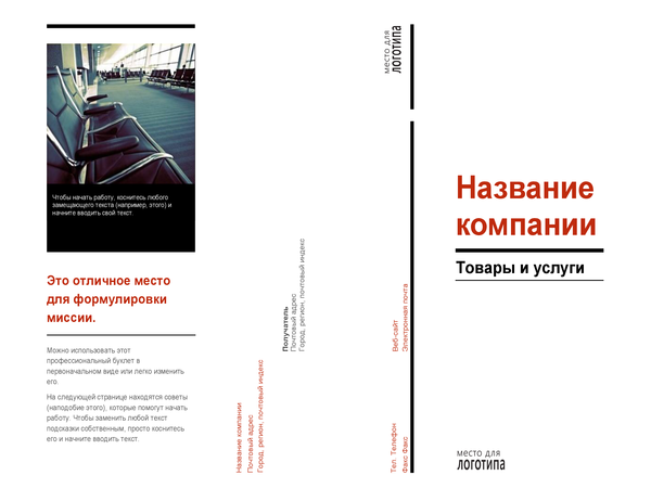 Школа