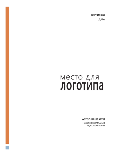 План проектного взаимодействия План проектного взаимодействия