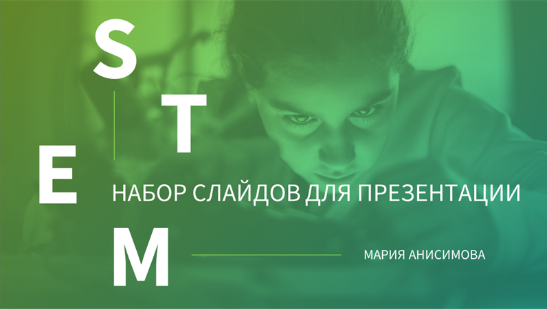 STEM pitch deck STEM pitch deck