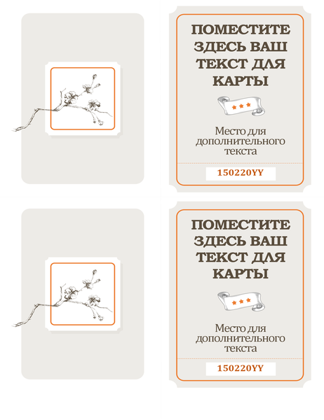 Открытка на каждый день с заголовком и возможностью прокрутки Открытка на каждый день с заголовком и возможностью прокрутки