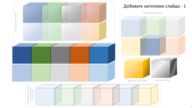 Позиционирование картинки в блоке