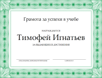 Пустые Пустые