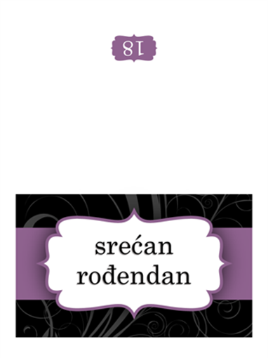 Rođendanska čestitka (dizajn sa ljubičastom trakom, preklop na pola) Rođendanska čestitka (dizajn sa ljubičastom trakom, preklop na pola)