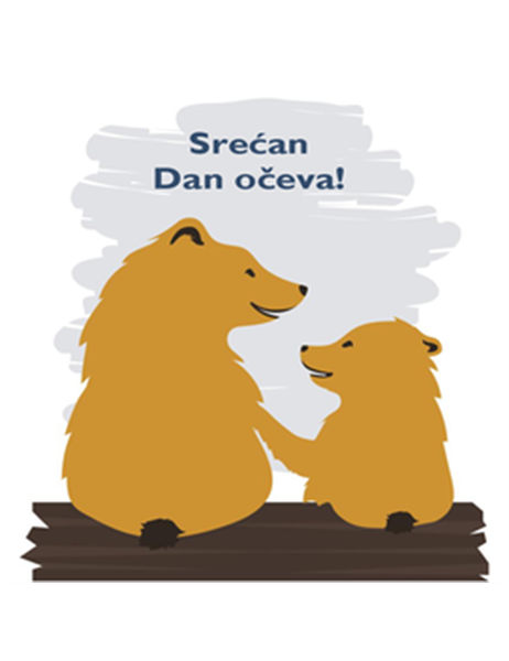 Kartica za Dan očeva (od sina, četvorostruko) Kartica za Dan očeva (od sina, četvorostruko)