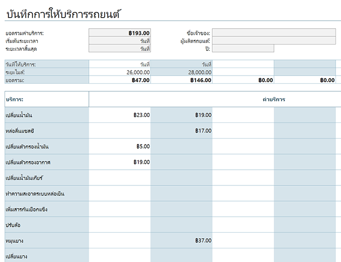 Excel Carnet D'entretien Voiture A Imprimer Gratuit