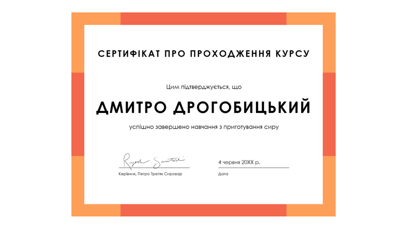 Почесна грамота (синя) Почесна грамота (синя)