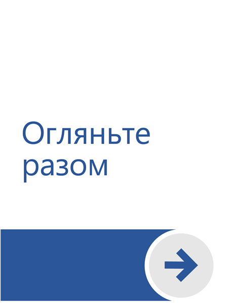 Вас вітає Word Вас вітає Word
