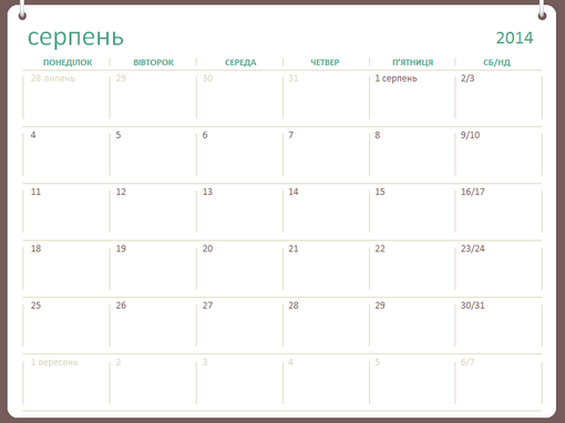 Календар на навчальний рік 2014–2015 (серпень–липень) Календар на навчальний рік 2014–2015 (серпень–липень)