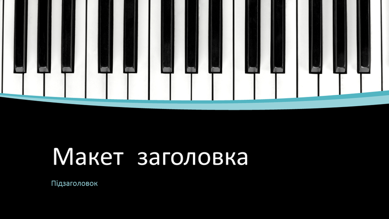 Музична презентація з вигнутими лініями (широкоформатна) Музична презентація з вигнутими лініями (широкоформатна)