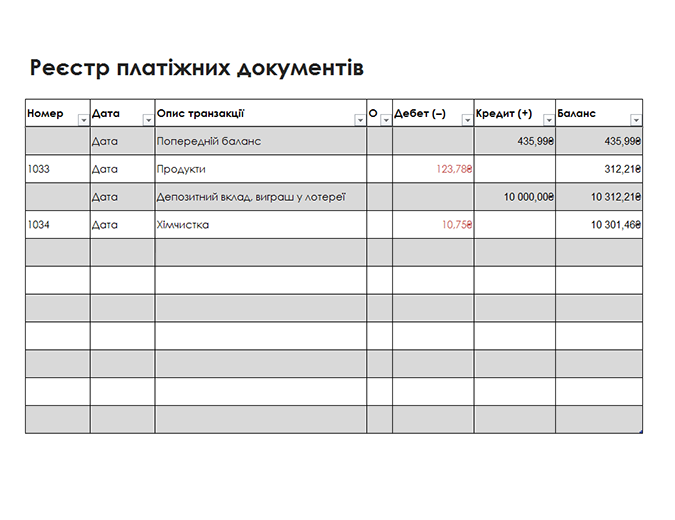 Образец реестра чеков для налогового вычета. Что такое реестр чека. Реестр чеков для налоговой. Реестр чеков по строительству. Как сделать реестр по чекам.