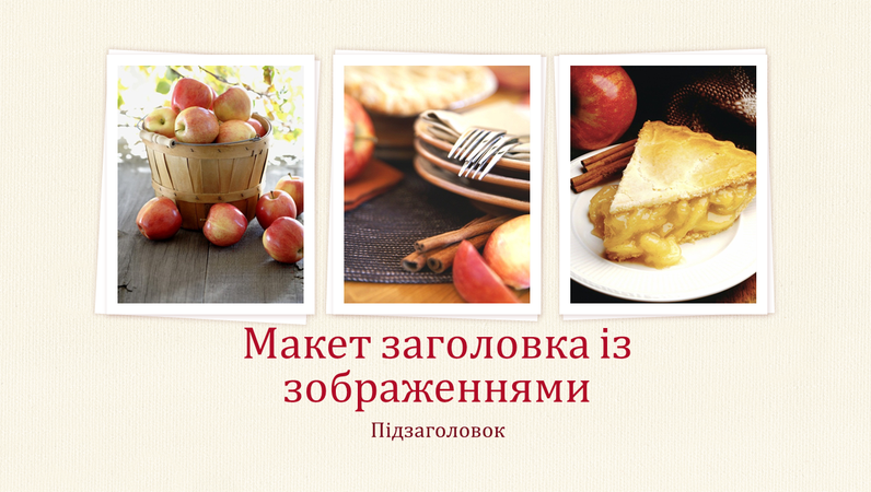 Шаблон презентації «Макет кулінарної книги» (широкоформатна) Шаблон презентації «Макет кулінарної книги» (широкоформатна)