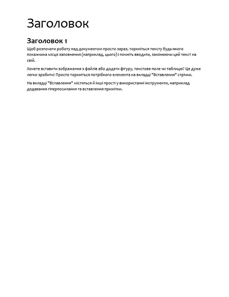 Оформлення "Специфікації" (пустий) Оформлення "Специфікації" (пустий)