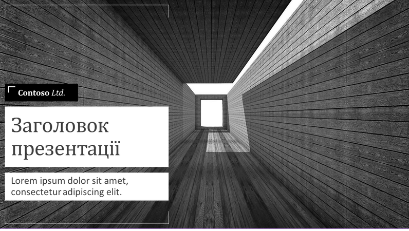Модель презентації Модель презентації