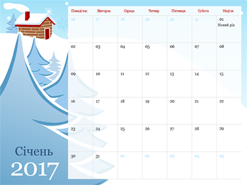 Ілюстрований сезонний календар на 2015 рік (пн–нд) Ілюстрований сезонний календар на 2015 рік (пн–нд)