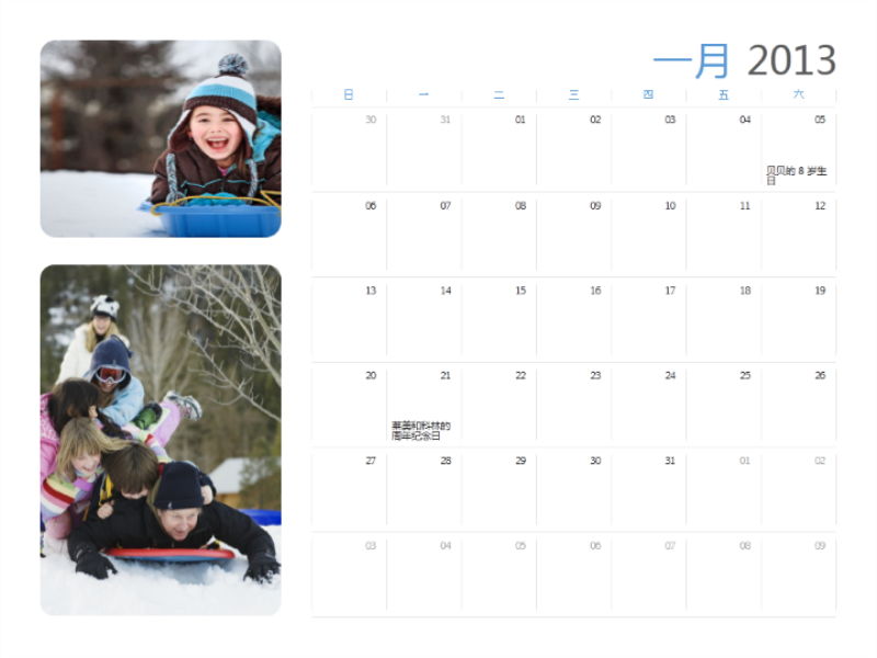 2013 年照片日历(周一至周日) 2013 年照片日历(周一至周日)