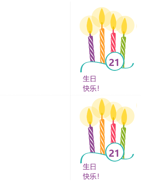 重大生日的贺卡(每页 2 张,适用于 Avery 8315) 重大生日的贺卡(每页 2 张,适用于 Avery 8315)