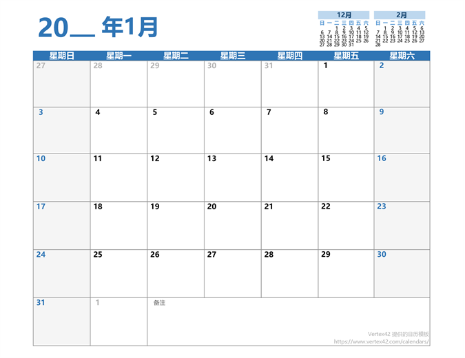 针对任意年份的月日历 针对任意年份的月日历