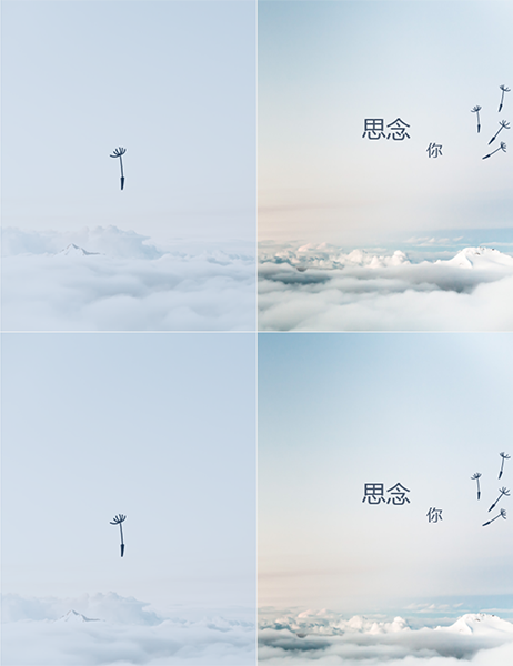 思念慰问卡 思念慰问卡
