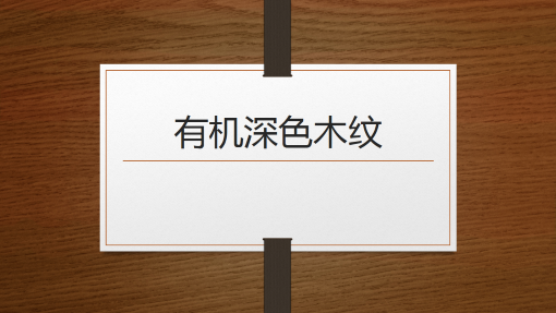 环保 环保
