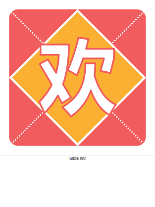 “欢迎女宝宝”横幅(粉色、黄色、绿色) “欢迎女宝宝”横幅(粉色、黄色、绿色)
