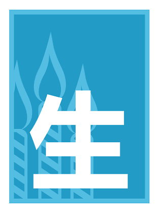 生日快乐横幅