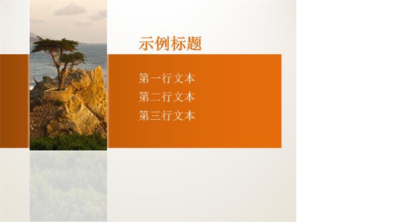 动画标题在图片背后移动 动画标题在图片背后移动