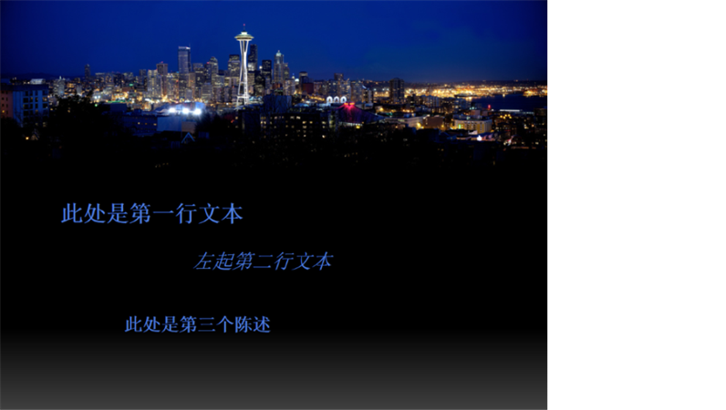 动画字幕在西雅图城市景观上移动并改变颜色 动画字幕在西雅图城市景观上移动并改变颜色