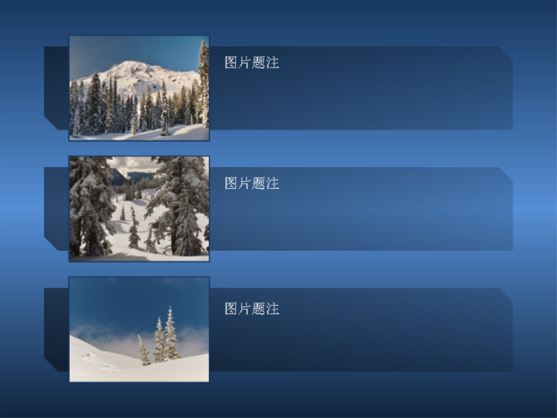 动画山景逐渐放大然后收缩