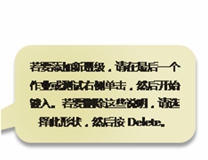 包含可打印学生进步情况报告的成绩簿 包含可打印学生进步情况报告的成绩簿