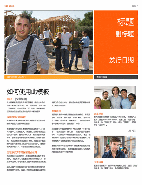 新闻稿 新闻稿