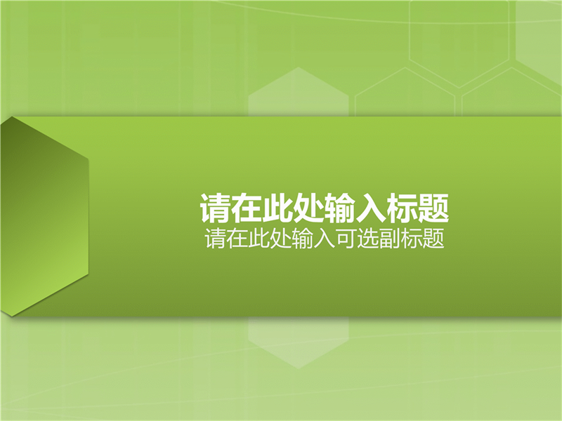 动画背景(带视频) 动画背景(带视频)