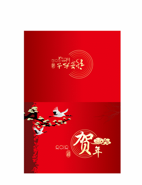2012中式新年贺卡— 松鹤呈祥 2012中式新年贺卡— 松鹤呈祥