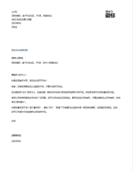 信头(永恒设计) 信头(永恒设计)