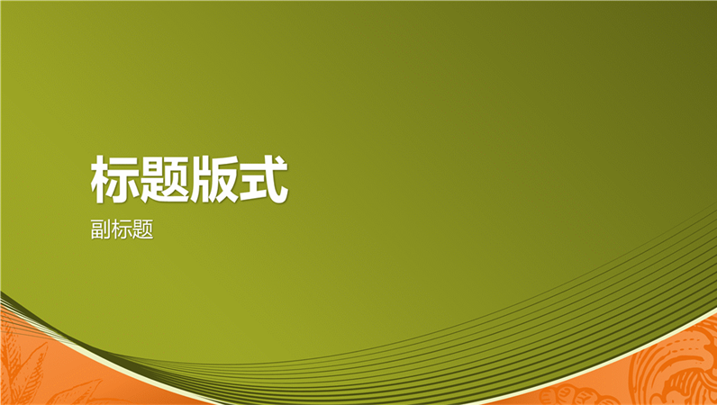 货币设计(宽屏) 货币设计(宽屏)