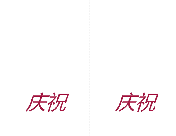 典雅请柬 典雅请柬