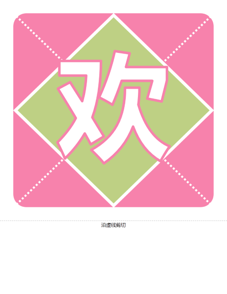 “欢迎女婴”横幅(粉色,紫色,绿色) “欢迎女婴”横幅(粉色,紫色,绿色)