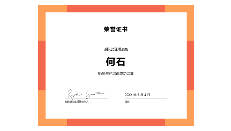 荣誉证书(蓝色) 荣誉证书(蓝色)