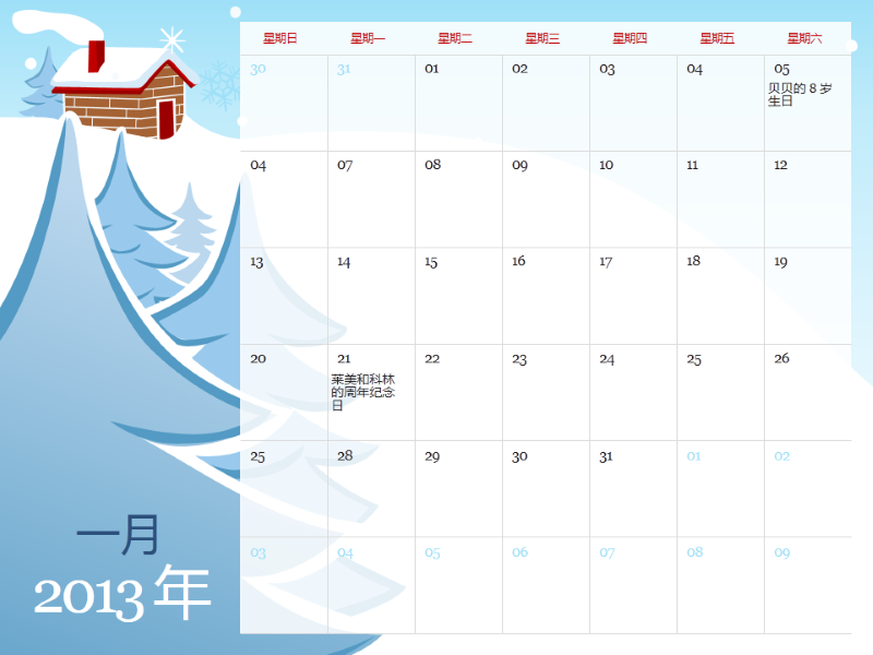 2013 带插图的季节性日历,星期一至星期日 2013 带插图的季节性日历,星期一至星期日