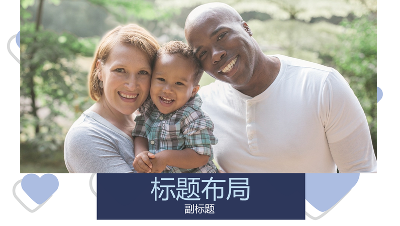 鲜花心形相册(宽屏) 鲜花心形相册(宽屏)