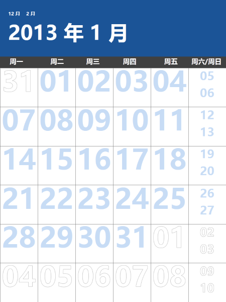 2013-2014 年多彩日历(周一到周日) 2013-2014 年多彩日历(周一到周日)